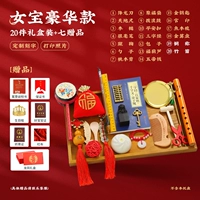 Женщина Бао Делюкс