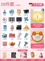 Милый ковер с гравюрой для девочек