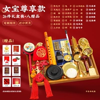 Женское просветление баозона