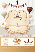 Компоновка доски Yunduo KT (включая подушку сиденья KT) + 12 бревен, улавливающих ветер.