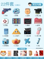 [Отправить гравюрную табличку] Menbao 22 Set Set Gift Boxes