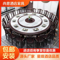 New Chinese-style hotel large round table electric dining table for 15 people high-end customized hotel box 20 people tables and chairs for banquets