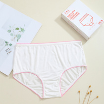 10 disposable underpants womens travel pure cotton travel supplies maternal postpartum confinement sterile cotton leave-in shorts
