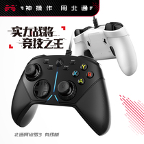 Beitong Asura 3 wired mechanical gamepad PC computer version TV steam Sea of Thieves double Chenghang Home NBA2K21 wolf fifa notebook USB wireless xbo