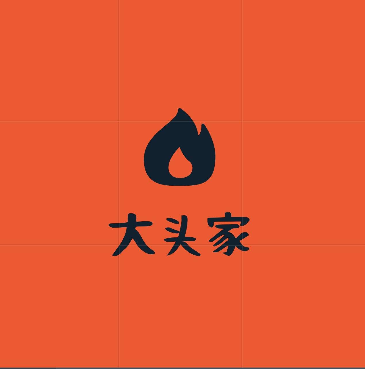 大头家烘焙用纸的LOGO
