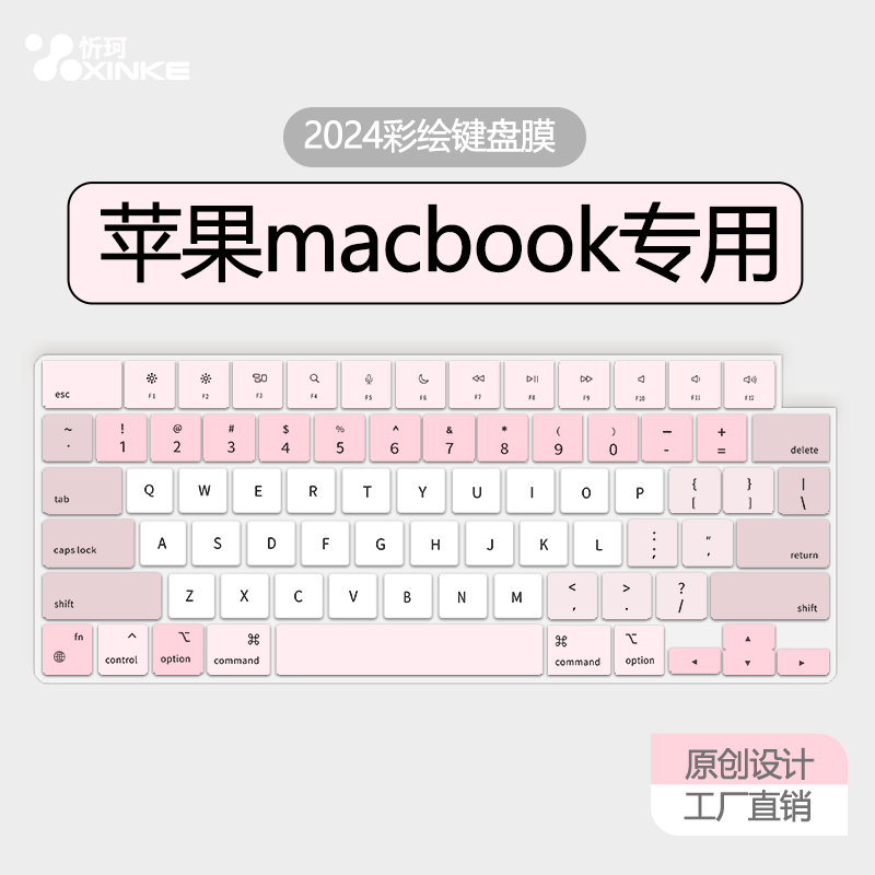 Suitable for MacBook Air Keyboard Film, Apple Laptop Keyboard Film, 13inch Air 2026 Model, 15inch M2 Computer Keyboard Protective Film, Pro Full Coverage Keyboard Dust Cover, 16inch A3114