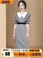 diy编织材料包 连衣裙2025新夏季雪纺桑蚕丝雪纺醋酸女士流行台湾风格