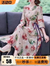 diy编织材料包 连衣裙子杭州大牌春夏装真丝桑蚕丝香云纱品牌妈妈中老年女装高端