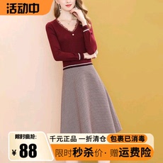 diy编织材料包 贵夫人阔太太连衣裙子春季欧货2022年新款春秋大码女装今年流行的