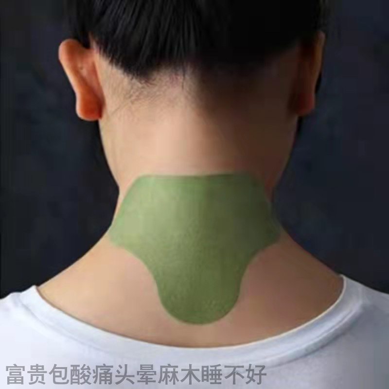 Tongrentang eliminates the wealthy bag wormwood warm moxibustion, dizziness, numbness, bad sleep, pain relief, hot compress, cervical vertebra paste