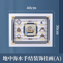 Ocean sailor knot hanging painting smooth gift home living room sofa background wall painting decoration painting crafts