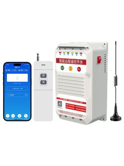 220V380V Hochleistungs-Wasserpumpen-Fernbedienungsschalter, drahtloser Phasenverlustschutz, Motorstromausfall und Sauerstoffanreicherungs-Stromversorgungsregler