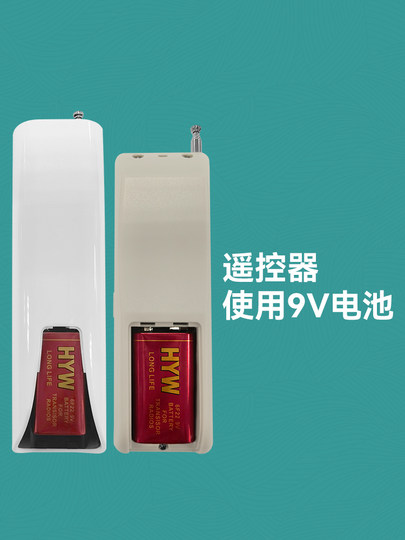 Einweg-, Zwei-Wege-, Drei-Wege-, Vier-Wege-Wasserpumpen-Fernbedienung mit 433-Frequenz kann mit mehreren Fernbedienungen und Motor-Fernbedienungsschaltern ausgestattet werden