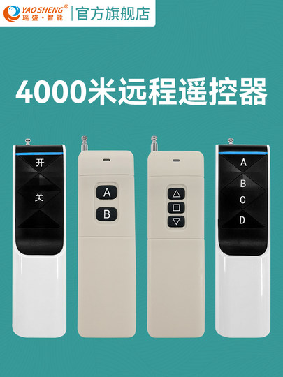 Einweg-, Zwei-Wege-, Drei-Wege-, Vier-Wege-Wasserpumpen-Fernbedienung mit 433-Frequenz kann mit mehreren Fernbedienungen und Motor-Fernbedienungsschaltern ausgestattet werden