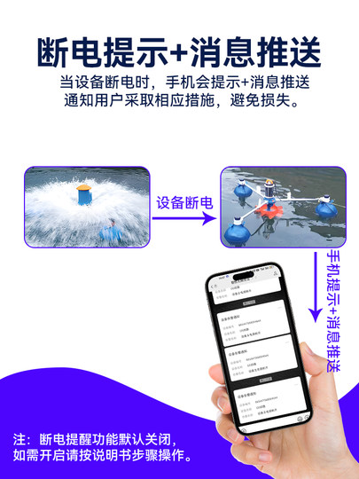 Yaosheng Intelligenter 4G-Handy-Fernbedienungsschalter 220V-Wasserpumpe Drahtlose Fernbedienung Straßenlaterne 380V-Stromfernbedienung