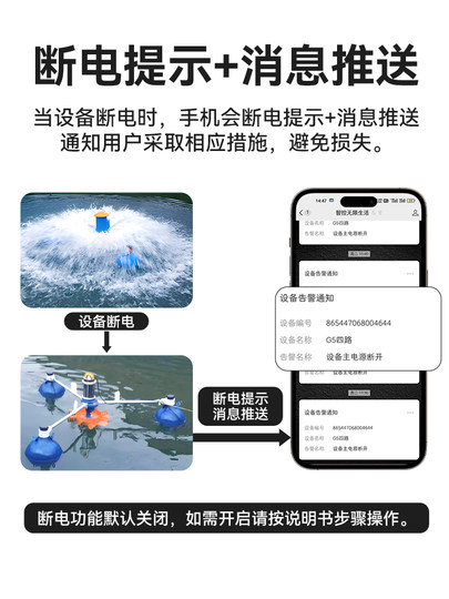 瑶盛智能4G手机远程遥控开关控制220V家用灯庭院花园浇水泵控制器