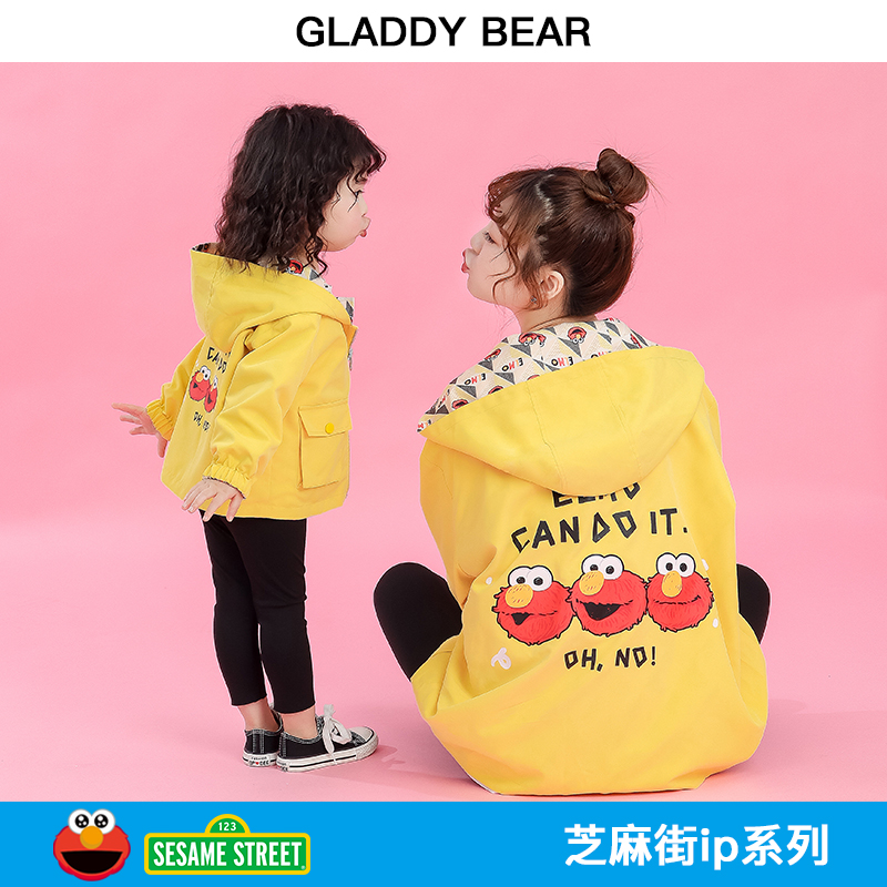 Sesame Street Mother Woman Dress With Hat Jacket Spring Dress 2022 New Family Three-Mouth Pro Spring Autumn Submachine Jacket