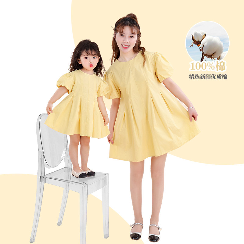 (Brands Super Welfare) Mother Women Dress Bubble Sleeves Foreign Dress 2022 New Summer Parenting A Three-Mouthed Dress