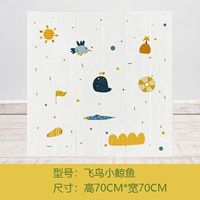 Цельный, 70см, 70см