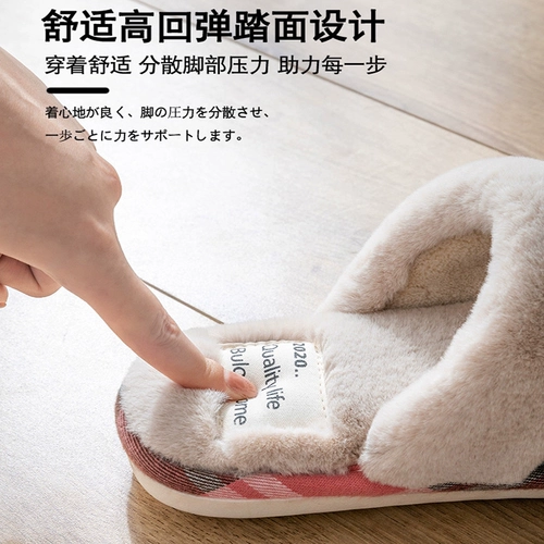 Удерживающие тепло тапочки, японская нескользящая зимняя обувь