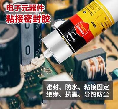 QUINSON electronic components bonding fixed glue sealing waterproof insulation high temperature resistant rtv silicone rubber