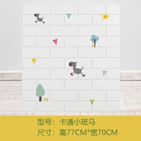 Мультяшная цельная зебра, 70см, 77см