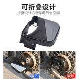 Электромобиль, педаль, велосипед для заднего колеса, складные универсальные аксессуары с педалями