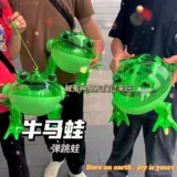 Надувная игрушка, надувной воздушный шар из ПВХ, лягушка