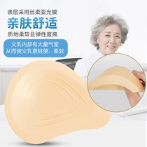 Breast surgery special lightweight breast breast female silicone fake breast resection bra to make up for fake chest breathable prosthesis chest pad
