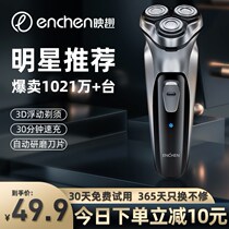 Xiaomi Mijia electric shaver reciprocating three-head floating veneer washing razor household ultra-long battery life
