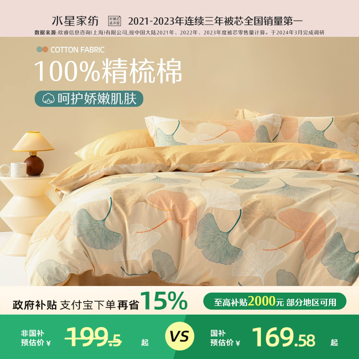 Mercury Home Textiles хлопковый комплект из четырех предметов, комплект из 100 чистого хлопка, весенне-летний простой пододеяльник, простыня, пододеяльник, постельное белье Изображение 1