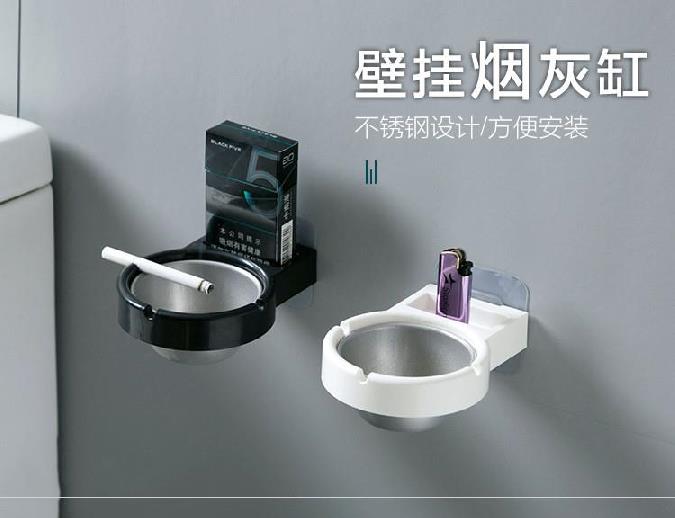 Hotel hanging on the wall Smoke Ash Trays Versatile containing wall-mounted wall-free Smoke-Free Disc Round Smoke Racks