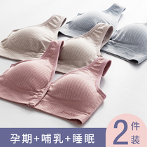 Breast-feeding bra gathering anti-sagging vest-style pregnant womens underwear womens feeding pregnancy postpartum cotton front open button thin