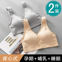 Pregnant womens underwear anti-sagging gathering nursing bra vest-style pregnancy feeding milk cover womens cotton postpartum thin good