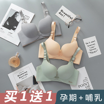 Breast-feeding underwear anti-sagging gathering pregnant womens bra womens breastfeeding before opening button postpartum pregnancy cotton bra thin Ling