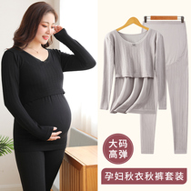 Pregnant women autumn clothes and trousers set pregnancy nursing pajamas moon clothes postpartum thermal underwear autumn and winter large size spirit
