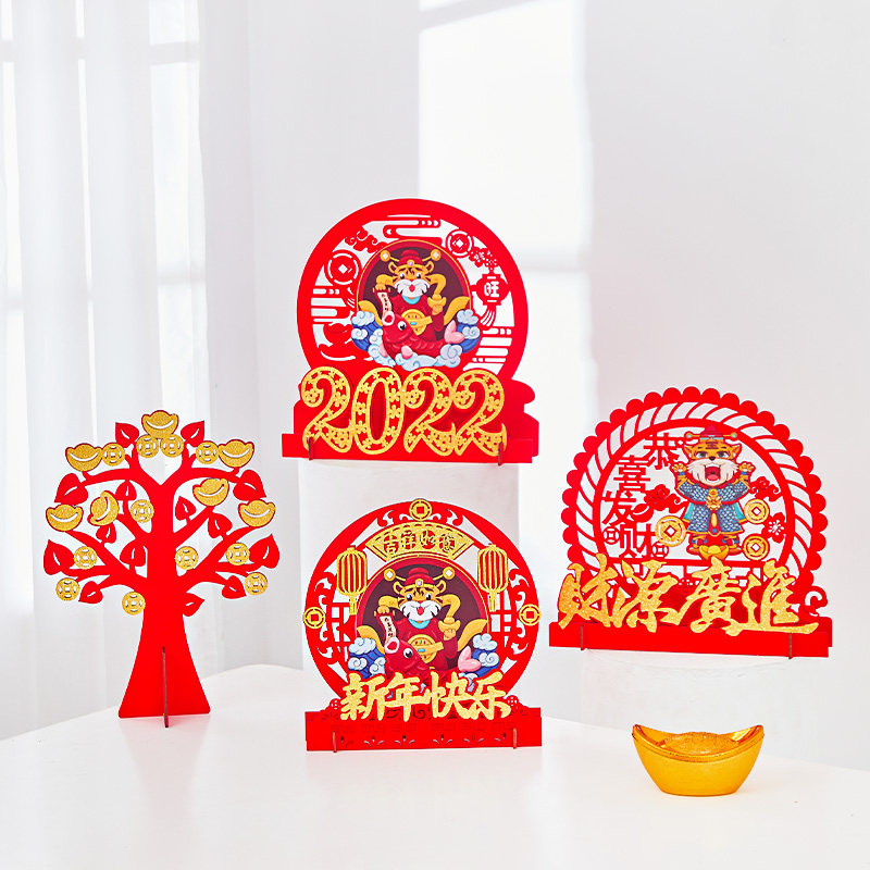 2022 Tiger years New Year's Spring Festival decorations New Chinese New Year Creative Desktop Swing Piece Mall shop window Beauty Chen Scene Placement