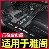 For Honda ten generation Accord mats eight 8 nine generations 9 5~10 s cat family dedicated all-around car mats