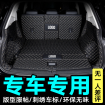 Suitable for Honda Toyota Haval Jeep Volkswagen Ford Nissan rear trunk pad full surround non-slip trunk pad