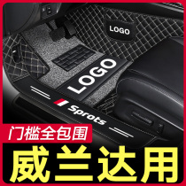 Suitable for GAC Toyota Willandar Foot Pad 2020 Deluxe Edition Technology Edition Special Full Surround Car Foot Pad