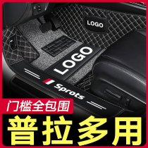 Suitable for Toyota Prado foot pad 7 seat 18 19 old model 3500 overbearing 2700 dedicated full enclosure foot pad