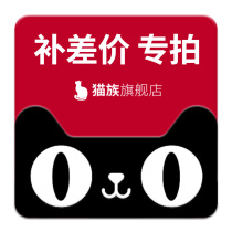 The main driving the upper wire ring seven third row to fill the post of private link shoot before be sure to contact customer service