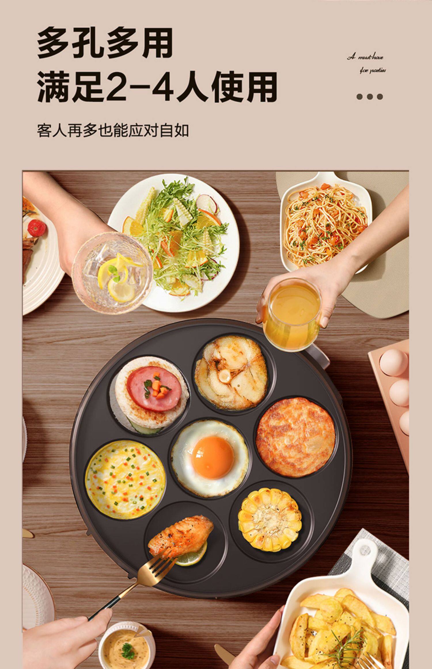 Электрическая блинница 奥克斯煎蛋器商家用shen全自动多功能早餐机荷包鸡蛋饺肉饼汉堡锅