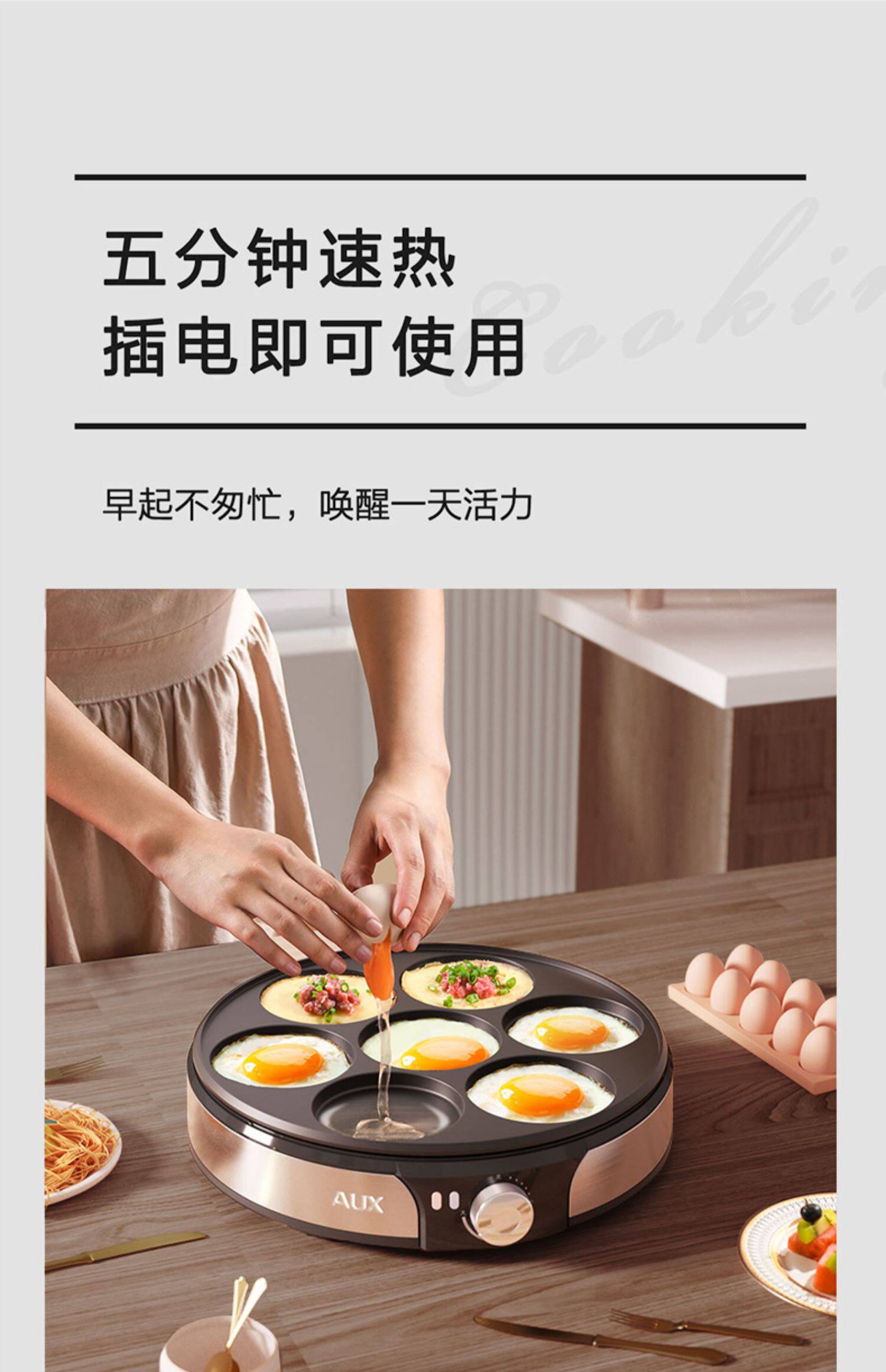 Электрическая блинница 奥克斯煎蛋器商家用shen全自动多功能早餐机荷包鸡蛋饺肉饼汉堡锅