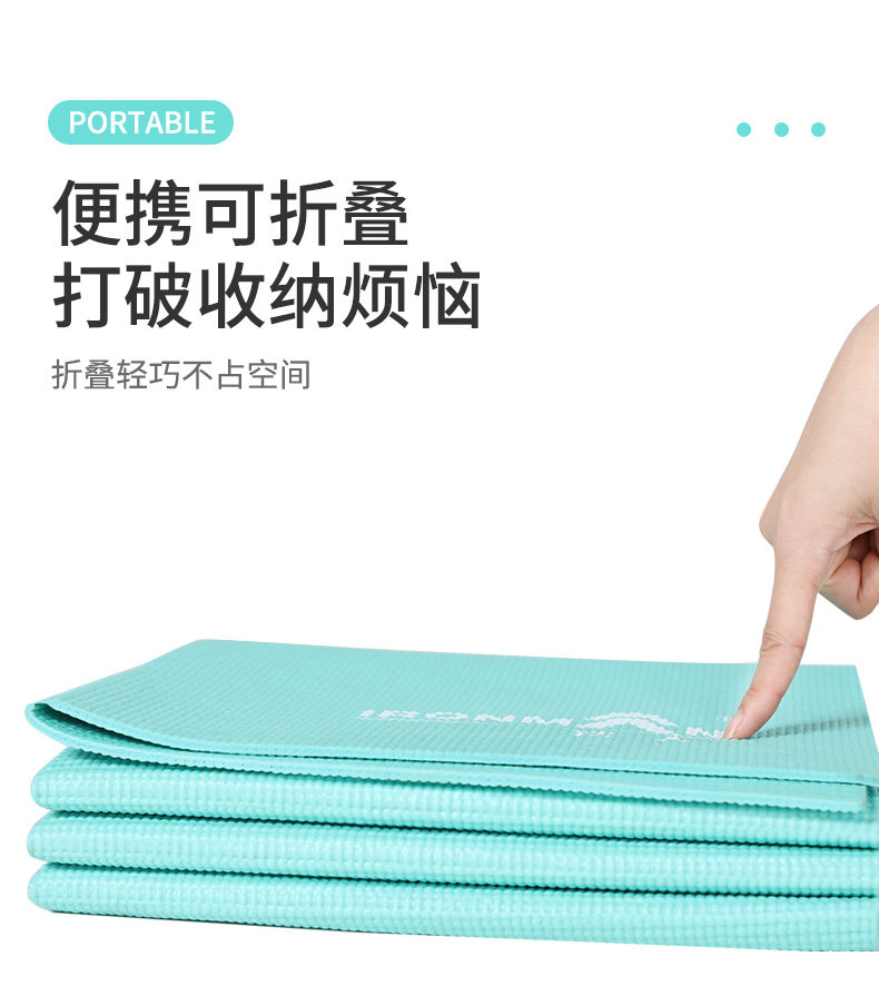 铁人 IR97503B 可折叠瑜伽垫 送跳绳 图5