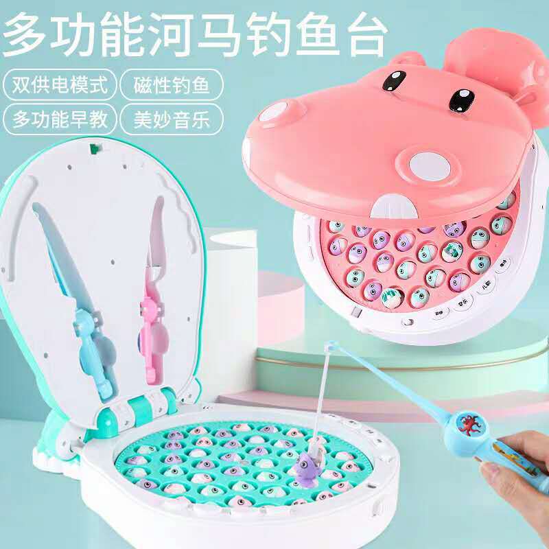 Children River Horse Fishing Magnetic Fish parent-child 2-3-year-half male and female baby multifunctional puzzle electric toy