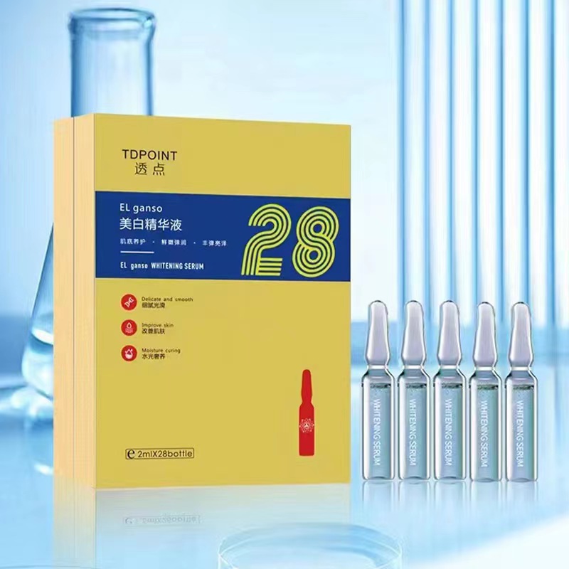 TD水光美白安瓶精华液2ml*28支