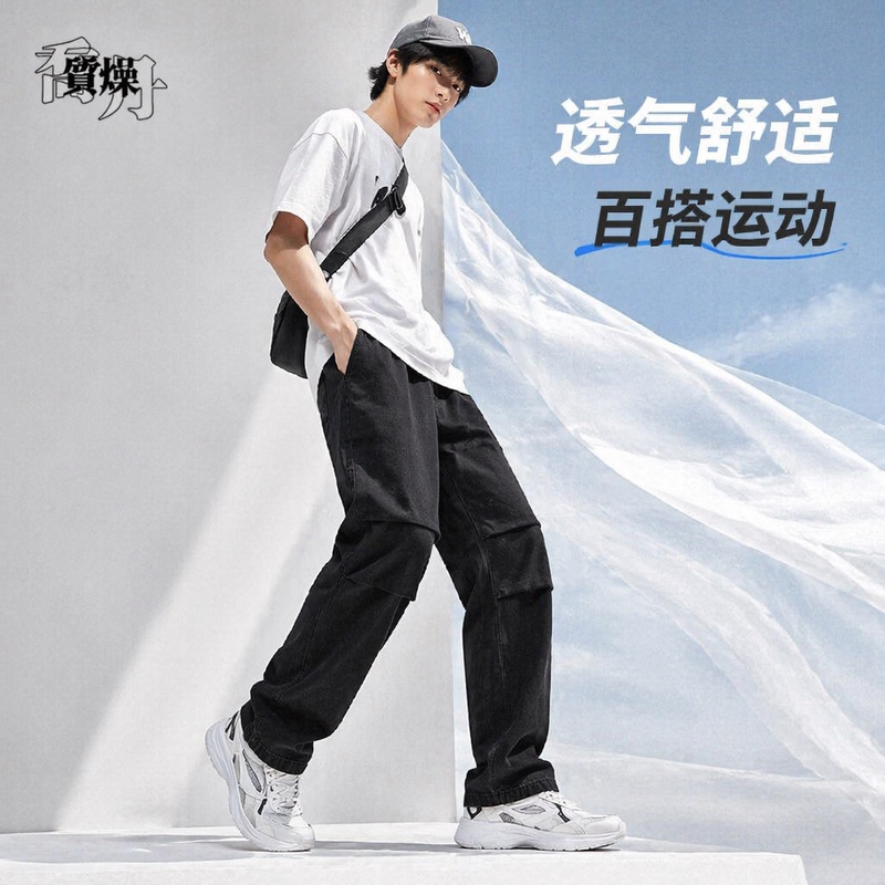 Jordan Quality Denim Pants for Men 2026 Summer Breathable Comfortable Versatile Sports Casual Pants Qdlkx3263341