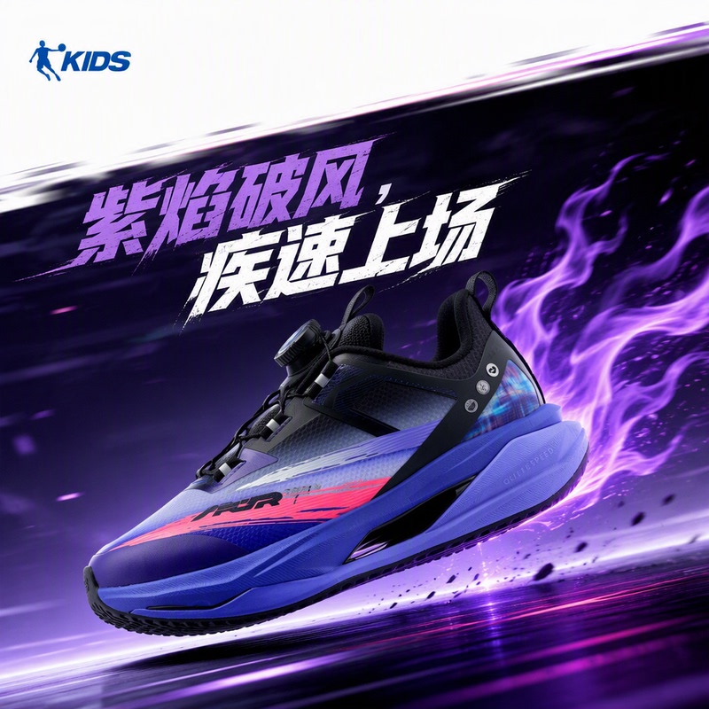 Xuanfeng Jordan Children's Running Shoes for Boys, with Cushioning and Rebound, Soft Sole, Non-Slip Mesh Surface, Sprinting and Physical Testing Sports Shoes Xuanfeng Jordan Children's Running Shoes for Boys, with Cushioning and Rebound, Soft Sole, Non-Slip Mesh Surface, Sprinting and Physical Testing Sports Shoes