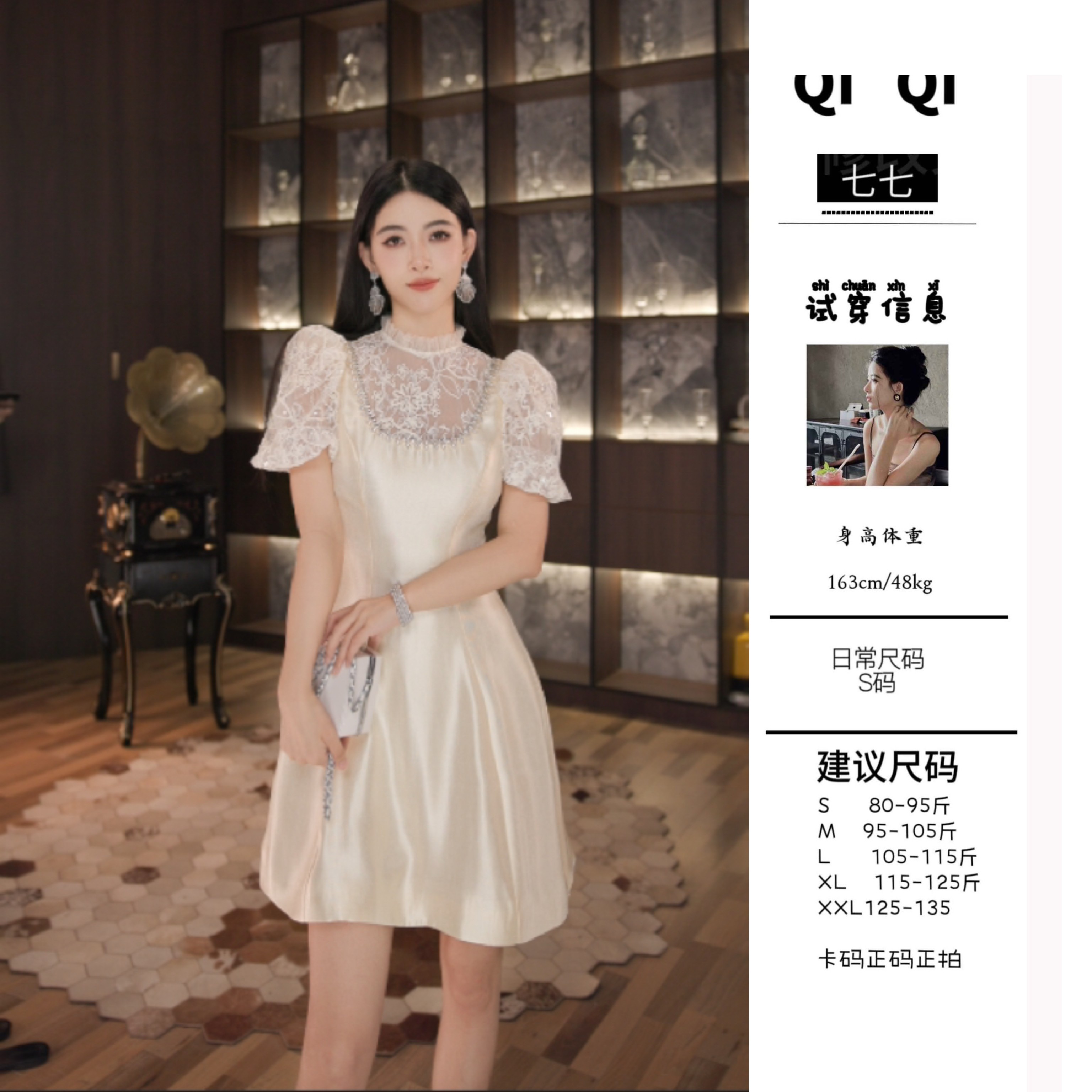 C3294 2440K VÁY ĐẦM LIỀN THÂN NỮ RUUREAG MÙA HÈ THỜI TRANG NỮ G05 SẢN PHẨM MỚI